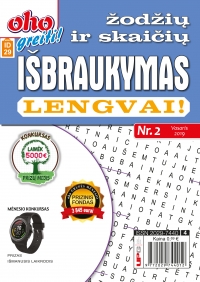 ID 29 OHO greiti! Žodžių ir skaičių išbraukymas lengvai ID 29 OHO greiti! Žodžių ir skaičių išbraukymas lengvai